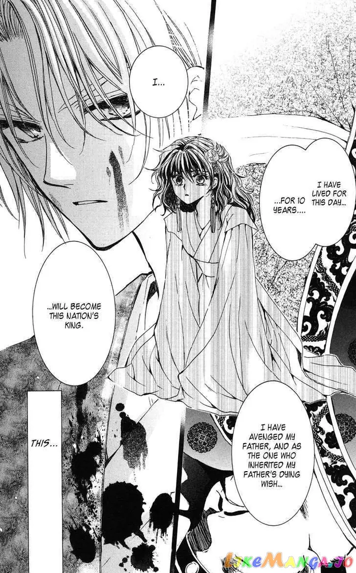 Yona of the Dawn Chapter 2 image 13_optimized
